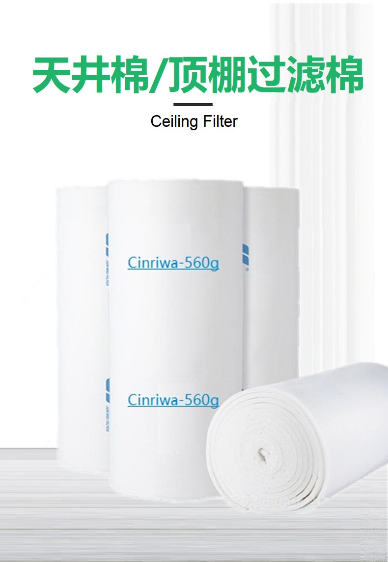 F5 Ceiling filter Roof filter for spray booth